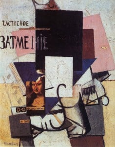 Фрагмент картиины Малевича "Композиция с Моной Лизой". Фото: Wikipedia